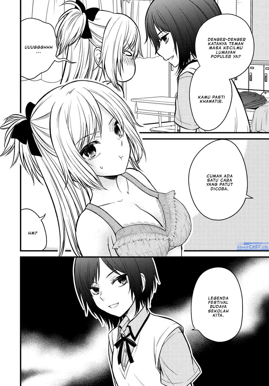 Ojou-sama no Shimobe